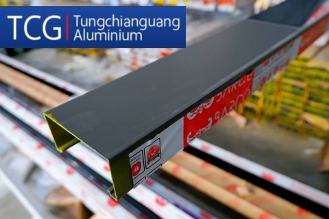 อลูมิเนียมสีซาฮาร่า ราคาส่ง